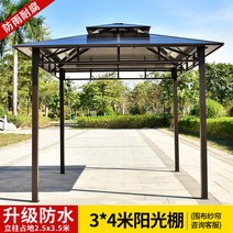 3m 야외 정자 조립식 원두막 파고라 사각 옥상 바베큐장 가제보 전원주택, 3x4m