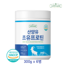 산양유초유단백질분말 프로틴 보충제 쉐이크 파우더 HACCP 인증 산양유초유프로틴 300g, 6병