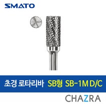스마토 초경 로타리바 6mm 금형 드릴 절삭, SB형 : SB-1M D/C (103-0619)