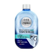 [AM] LG 자연퐁 식기세척기 전용세제 파우더타입 ( AM 911910EA ), 450g파우더형, 상세페이지 참조