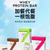 WPI 기타건강보조식품 건강기능제품 정성가득 WPI보충제 10대 여자단백질보충제 체중감량 안전한먹거리 헬씨 보충제, 자주색, 밥대용봉-크랜베리맛 1개