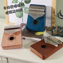 칼림바 셀럽 21음 17음 휴대용 손가락악기 여학생 샤빌리 복숭아꽃심 나무아기, T04-복숭아꽃심-숲 사슴-원색