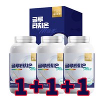 HACCP 인증 콜라겐 함유 글루타치온 MAX 건조효모 고함량 황산화 이너뷰티 웰빙곳간, 1개, 120정