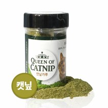 [퀸오브캣닢] 캣닢가루