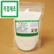 현미가루 쌀농부 (국산) 현미가루(고운생가루) 800g (현미 분쇄 포장 직접제조)
