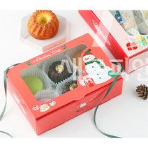 8060. 창박스(소)메리 - 1pc / 크리스마스 상자 패키지