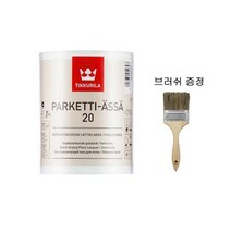 파케티 아싸 수성바니쉬 키트 투명 (반광 - 0.9L)