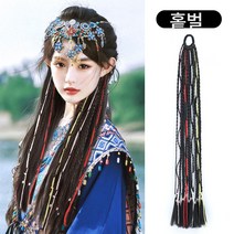 가발 머리 꽈배기 긴 땋은 티베트족 티베트식 가발편 여가자 포니테일 모의 색끈 털실 양포니테일, 색깔1, 하나