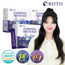 보뚜 독점 원료 1조 파라바이오틱스 유산균 30포x3박스 (총3개월분), 기타