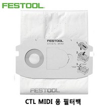 페스툴 FESTOOL 필터백CTL MIDI 전용/498411/ 5개포장 (집진기/필터백/먼지주머니/집진기주머니/수작업공구/공구/건강/생활 추천)