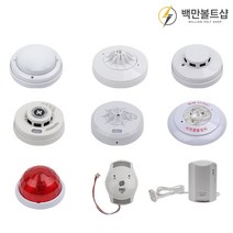 백만볼트샵 화재 감지기, 7.표시등, 1개