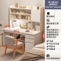 고급형 재택근무 사무실 사무용책상 테이블 단상 중역 교탁 카운터 컴퓨터 안내데스크 강연대, 선택없음, 【도어형 원목의자세트】웜베이지 120CM