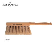 파버카스텔 아트빗자루/제도비