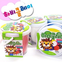 토단하비클레이 500g 대용량/점토/칼라점토/컬러점토/찰흙/점토, 보라