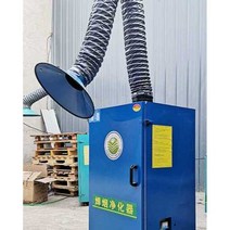 용접 연기 집진기 유해가스 흡입기 용접작업, 120w 220v 45x45x65