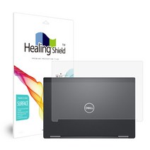 델 프리시전 7540 무광 외부보호필름 상판2매