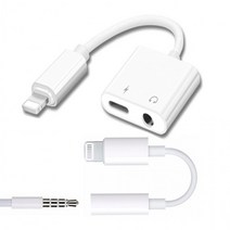아이폰12 이어폰젠더 3.5파이AUX 음악감상 ios13지원 8핀, 아이폰8핀 3.5 AUX젠더-화이트