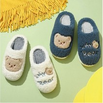 커플슬리퍼 겨울 뽀글이 털실내화 귀엽고 포근한 양털슬리퍼 거실화 4색 4size, 분홍_40-41