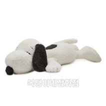 귀여운 강아지 대형 모찌 인형 안고자는 인형 바디필로우 애착인형, 80cm, 스누피