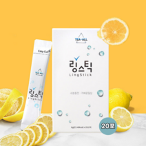 링스틱 수분 충전 마시는포도당 이온 음료 분말 20스틱