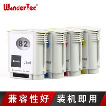 Won 적합사용 제도기구 잉크카트리지 HP820mfp 플로터, T06-10블랙 28ML(840A)