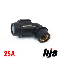 HJS PE 청동 암나사 수전 엘보 25A (나사조임식 이음관 25mm)