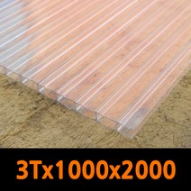 PC판 폴리카보네이트 복층PC판 렉산 3T 1M x 2M(1장), PC판 3T(투명) (3장**)