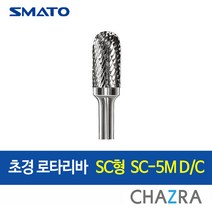 스마토 초경 로타리바 6mm 금형 드릴 절삭, SC형 : SC-5M D/C (103-0859), 1개