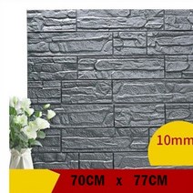 천장마감재 거실 자체 접착 방수 3D 두꺼운 10mm 벽 패널 70x77cm 천장 침실 홈 인테리어, [01] 70cmX77cm  1pcs, [04] Gray