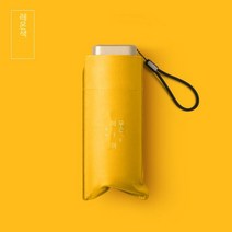 스팟 14cm 평면 6 접기 우산 미니 캡슐 우산 검은 색 플라스틱 양산 포켓 우산 광고 우산은 를 인쇄 할 수 있습니다