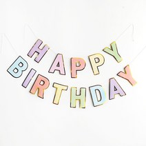 e베이비랜드 해피버스데이 생일가랜드(파스텔) _ 아이 생일 축하 생신 종이가랜드 감성 파티용품