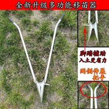 모종 이식기 파종기 심기 장치 농업 도구 덕빌 이식 및 파종 감자 연기 파인애플 화분 인공물, 더블 핸들 이식기