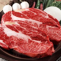 2등급 숙성한우 등심 300g 횡성소고기 캠핑용한우, 숙성등심 300g