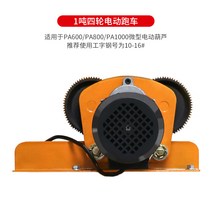 초소형 전동 호이스트 소형 크레인 220V 가정용 인테리어 리프트 리프트 곡물 크레인, 1000kg 전기 스포츠카