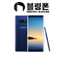 갤럭시 노트8 공기계 중고폰 유심옮기면개통, S급, 메이플골드