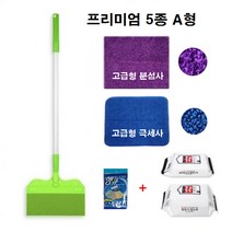 짱이네 NEW 만능싹쓸이 고급형 밀대청소기 세트, 고급5종A형(3종A형+정전기포+물걸레포)