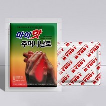 [천삼백케이] [마이핫] 마이핫 주머니난로 90g (20개입) 군용핫팩, 단품