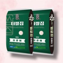 농협 특등급 더쌀집 삼광미 20kg 22년산 햅쌀