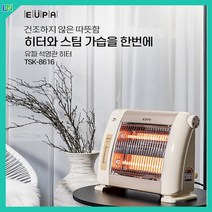 유파 전기히터 가열식가습기 캠핑전기난로 전열기 난방기구 사무실발난로 스팀 TSK-8616