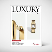 [디자인하우스] 럭셔리(LUXERY) 1년 정기구독, 03월