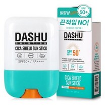 다슈 솔루션 시카 쉴드 선스틱 SPF50+ PA++++, 19g x 2개