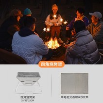 캠핑꼬치구이기계 회전식그릴 플래그 속도 야외 그릴 캠핑 숯불 그릴 접이식 휴대용 장작 스토브 그릴, 포코너 그릴+내화포 80×60
