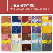 1000 기프트 봉투 랜덤발송 티켓 명절선물, 낱개