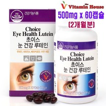 비타민하우스 초이스 눈 건강 루테인 영양제 마리골드꽃 추출물 홍화씨유 베타카로틴 아연 비타민A, 1개