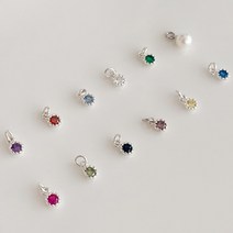 925 실버 미아방지 목걸이 추가 펜던트 - 탄생석, 8월