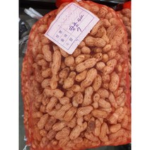 국내산 햇 생땅콩 약4kg, 1개