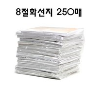 단아미 화선지 4절 8절 250매입 서예용품 연습용