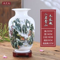 Jingdezhen세라믹 꽃병 장식 중국 스타일 홈 거실 꽃꽂이 수경 도자기 장식 홈 장식, 14