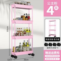 냉장고 틈새장 공간 수납장 펜트리장 다용도 효율 주방 선반 타워 슬림, C
