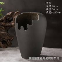 경덕진 흠집 말뚝 다육 도자기 화분 흑법사 절벽 말뚝, 기포 흑결구 중호